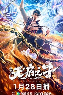 九色滕